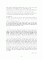 IT839에 관하여 81페이지