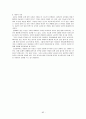 IT839에 관하여 82페이지