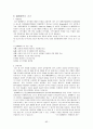 IT839에 관하여 83페이지
