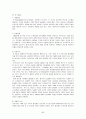 IT839에 관하여 85페이지