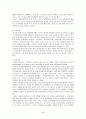 IT839에 관하여 86페이지