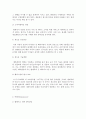 [브랜드마케팅]NF 소나타 환경 분석과 마케팅 전략 분석 14페이지