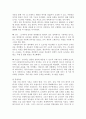 [브랜드마케팅]NF 소나타 환경 분석과 마케팅 전략 분석 20페이지