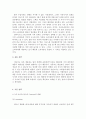 [브랜드마케팅]NF 소나타 환경 분석과 마케팅 전략 분석 25페이지