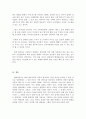 [브랜드마케팅]NF 소나타 환경 분석과 마케팅 전략 분석 29페이지