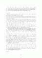 [기업경영전략]E-마트 환경분석과  마케팅전략  및  문제점과  대안전략 8페이지