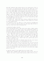 [기업경영전략]E-마트 환경분석과  마케팅전략  및  문제점과  대안전략 14페이지
