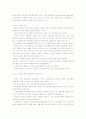 [멀티미디어]위성DMB와 TU미디어의 비교 분석 7페이지