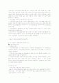 [멀티미디어]위성DMB와 TU미디어의 비교 분석 8페이지
