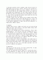 [NHN기업분석]네이버(naver) 경영전략 분석 7페이지
