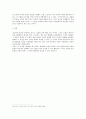 하이데거를 통한 사이버시대 비판 13페이지