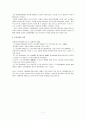 비평가 김환태에 대하여 7페이지