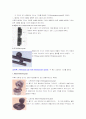 기어(Gear)의 종류 2페이지