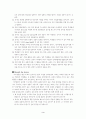 TBP 서브노트 3페이지