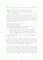 TBP 서브노트 7페이지