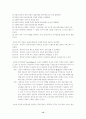 TBP 서브노트 15페이지