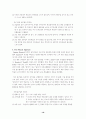 TBP 서브노트 19페이지