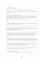 TBP 서브노트 31페이지