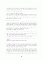 TBP 서브노트 32페이지