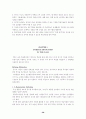 TBP 서브노트 38페이지