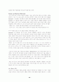 TBP 서브노트 40페이지
