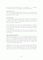 TBP 서브노트 41페이지