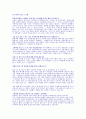 1인 미디어 블로그 문화/싸이월드를 하는 이유 1페이지