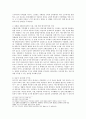 법과 인권 - 군대 내 인권문제 38페이지