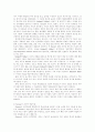 성격이론 연구 12페이지