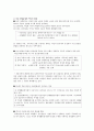저출산과 고령화에 대해 5페이지