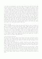 유럽인들의 사회생활 여가양식의 이해, 각 국의 유명한 축제 행사 3페이지