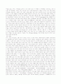 유럽인들의 사회생활 여가양식의 이해, 각 국의 유명한 축제 행사 5페이지