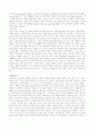 유럽인들의 사회생활 여가양식의 이해, 각 국의 유명한 축제 행사 6페이지