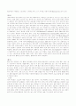 유럽인들의 사회생활 여가양식의 이해, 각 국의 유명한 축제 행사 7페이지
