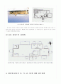 차양설계 4페이지