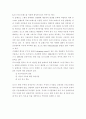바닥구조 시스템 14페이지