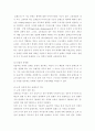 바닥구조 시스템 17페이지