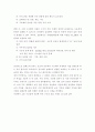바닥구조 시스템 22페이지