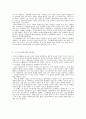 러시아 영화인 모스크바는 눈물을 믿지 않는다 와 인터걸의 비교 분석 내용입니다. 2페이지