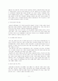 축제와 문화 13페이지