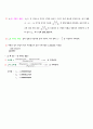 테브닌 정리 2페이지