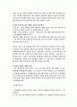 테브닌 정리 4페이지