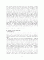 명대의 대외관계 : 동아시아 3국 5페이지