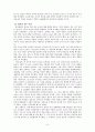 명대의 대외관계 : 동아시아 3국 6페이지