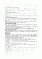 상용 cam 시스템의 종류와 곡면 모델링 방법 6페이지