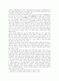 구매의사결정과정에 관한 연구-디지털 카메라 7페이지