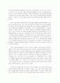 미생물이여는새세상 2페이지