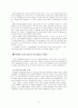 도서관의 경제적 가치 6페이지