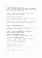 도서관의 경제적 가치 7페이지