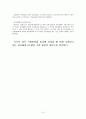 도서관의 경제적 가치 10페이지